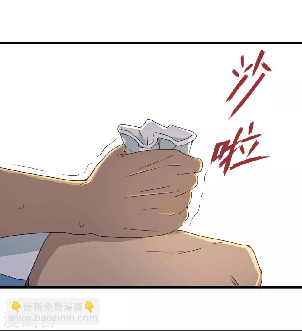 第40话 兽笼大开-第46话