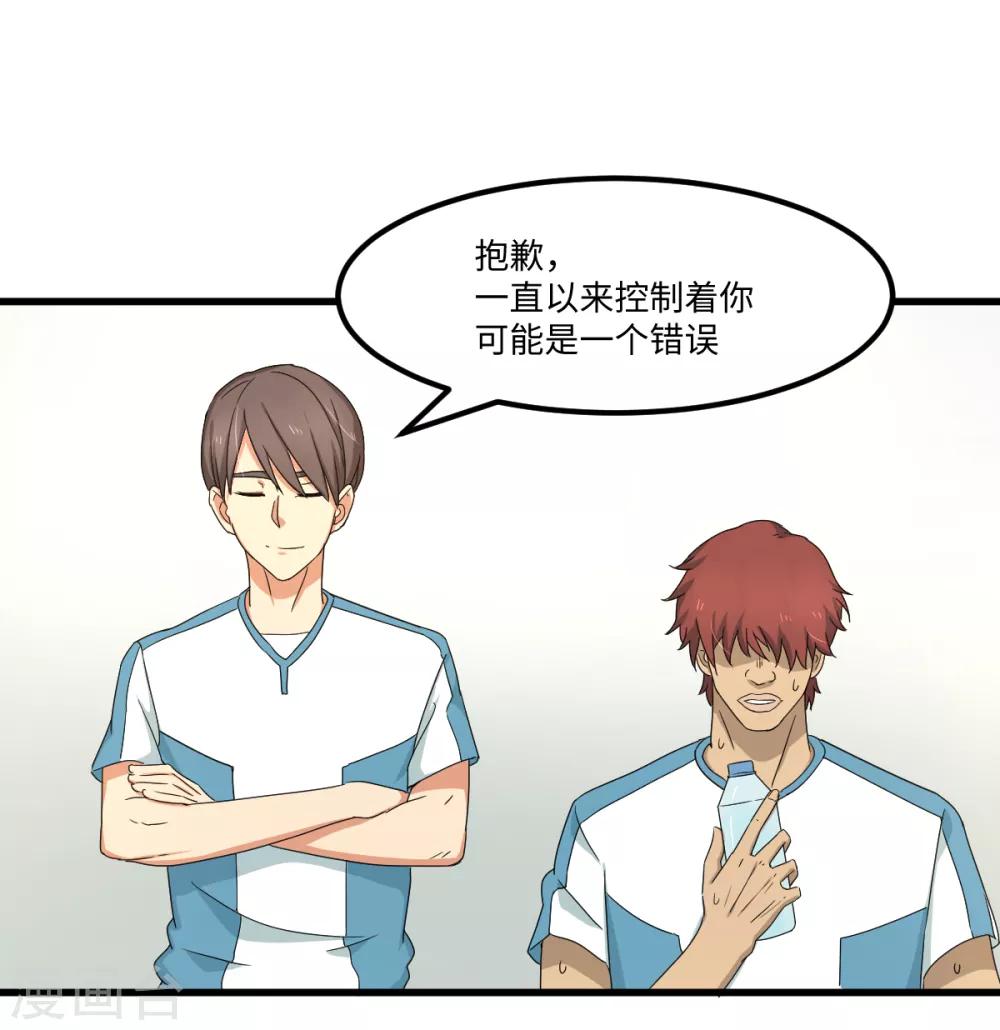 第40话 兽笼大开-第46话