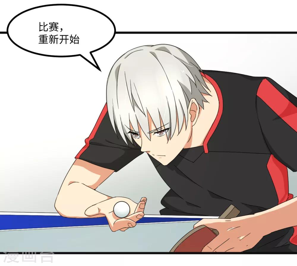 第40话 兽笼大开-第46话