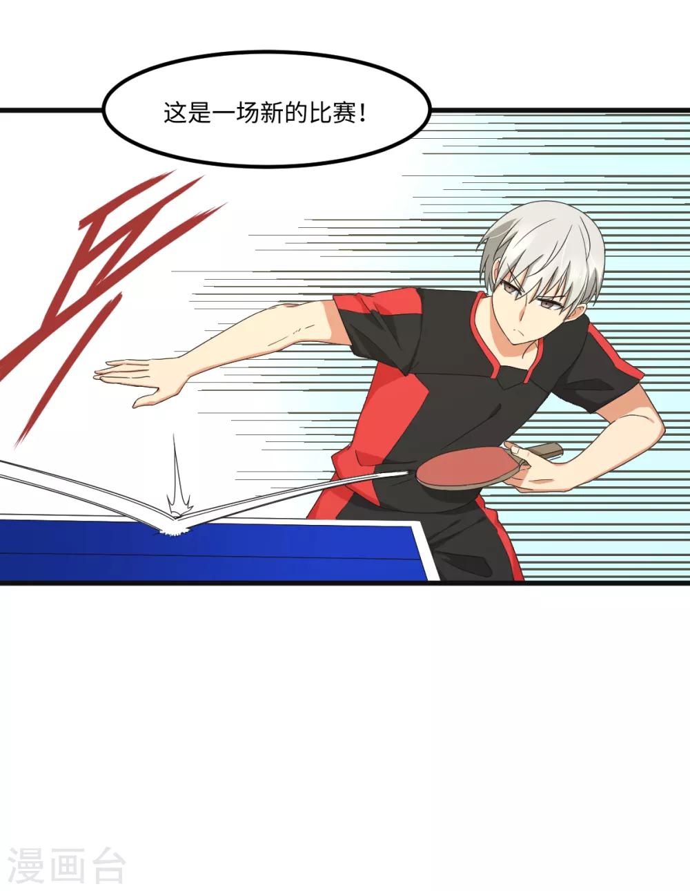 第40话 兽笼大开-第46话