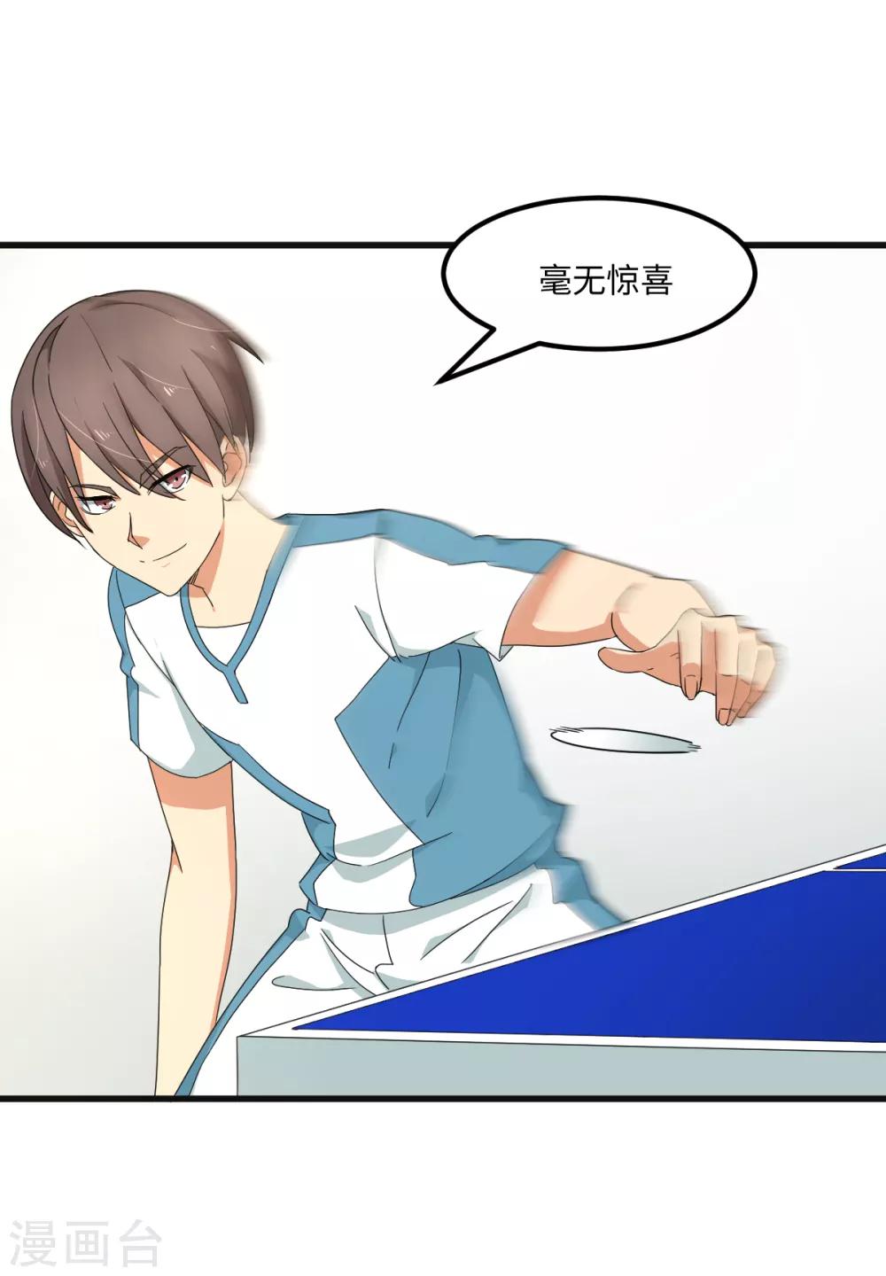 第40话 兽笼大开-第46话