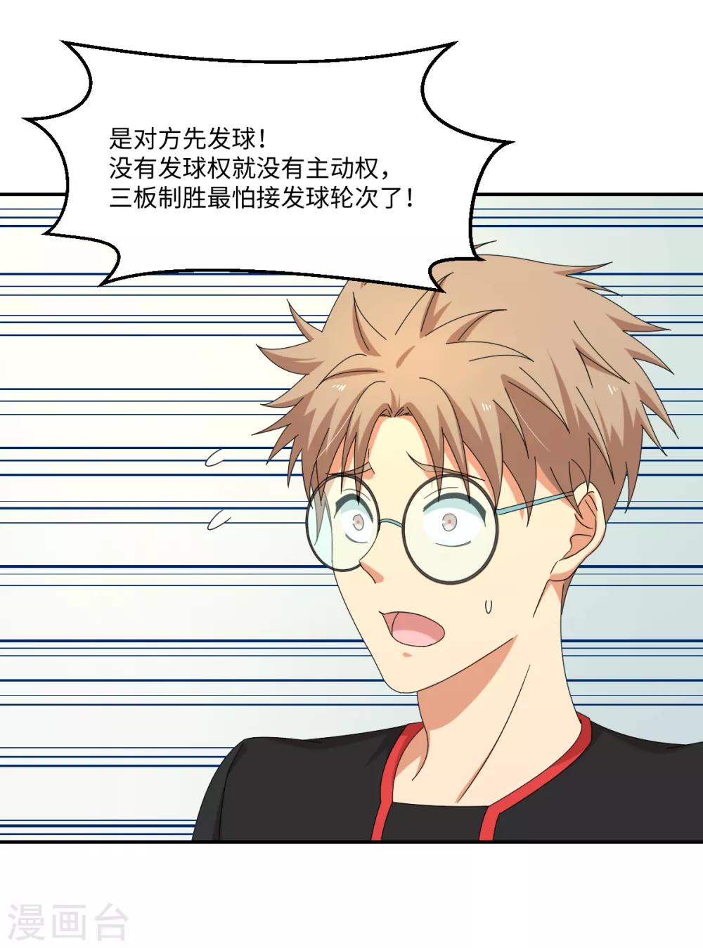 第42话 我，回来了-第48话