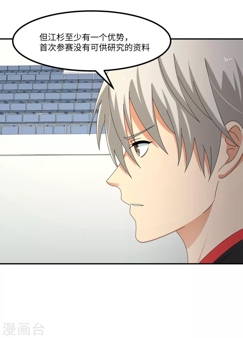 第42话 我，回来了-第48话