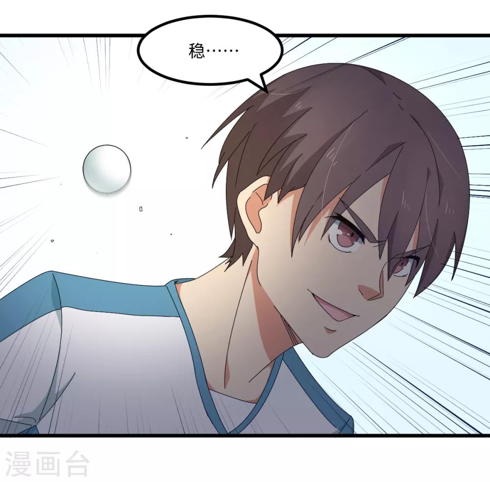 第42话 我，回来了-第48话