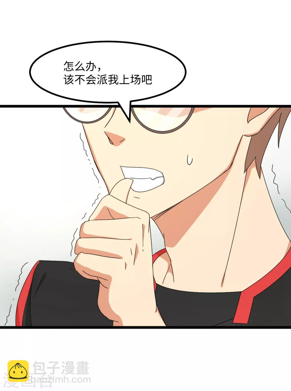 第42话 我，回来了-第48话