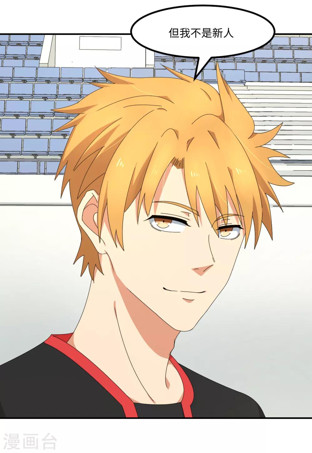 第42话 我，回来了-第48话