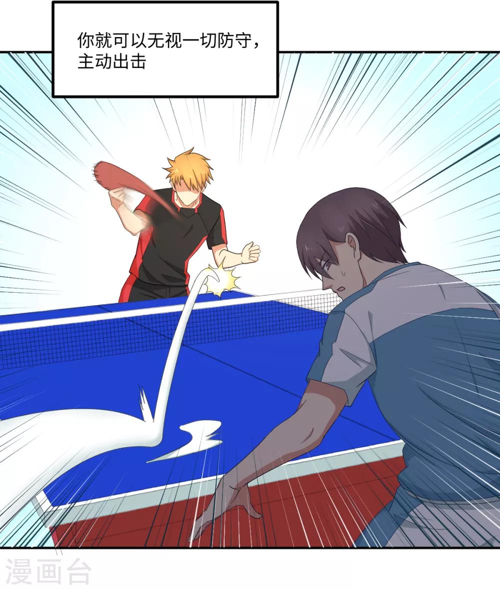 第42话 我，回来了-第48话