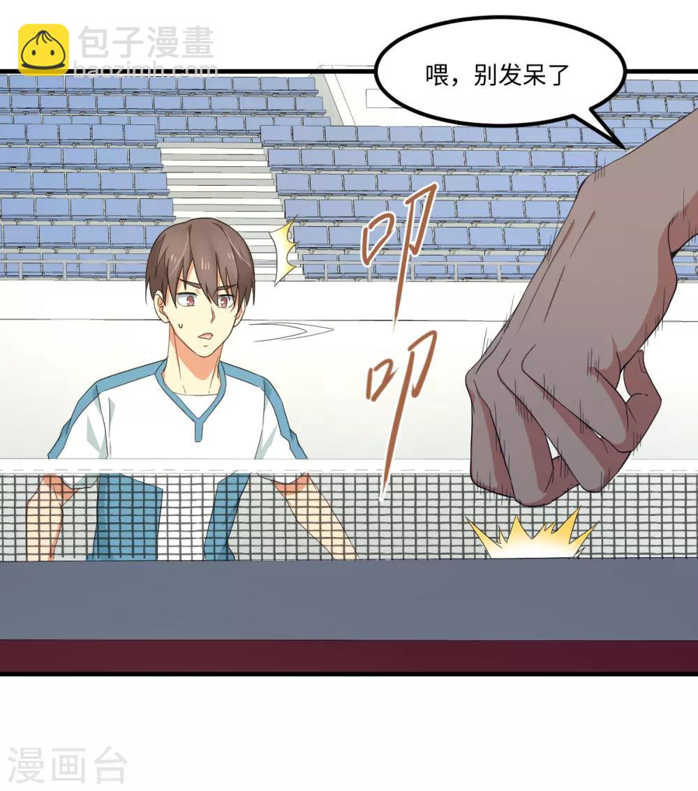 第42话 我，回来了-第48话