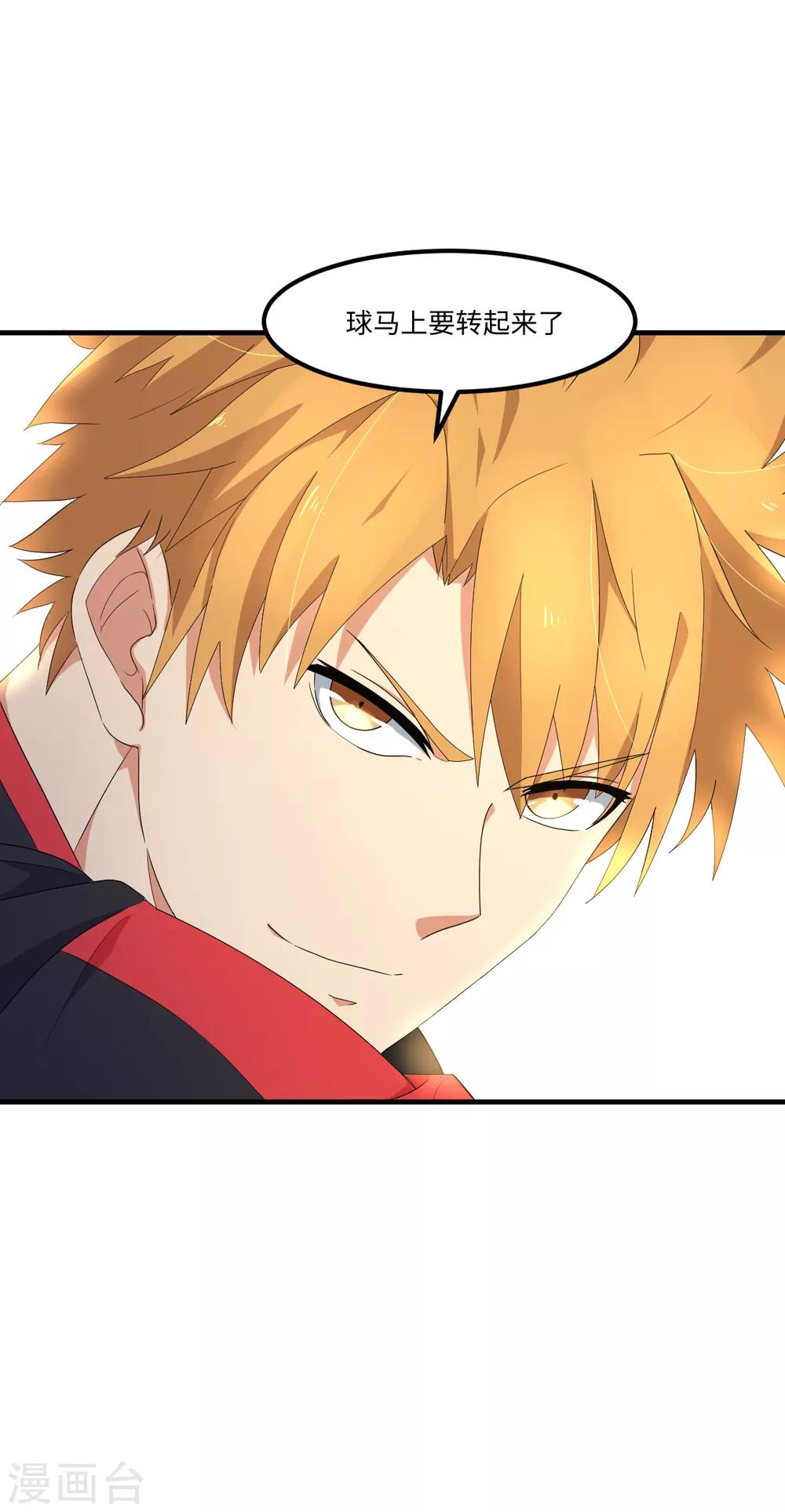 第42话 我，回来了-第48话