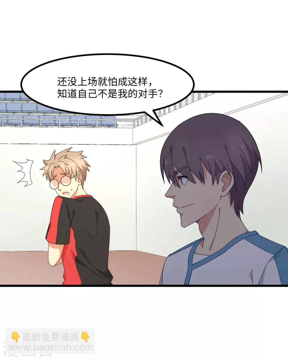 第42话 我，回来了-第48话