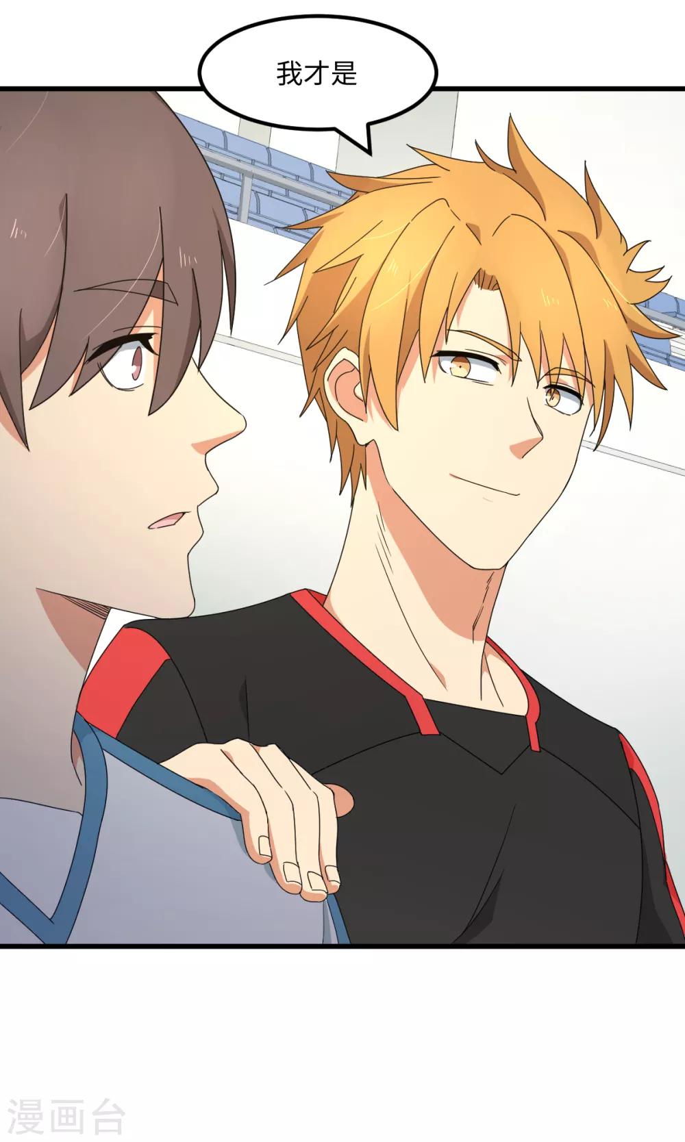 第42话 我，回来了-第48话