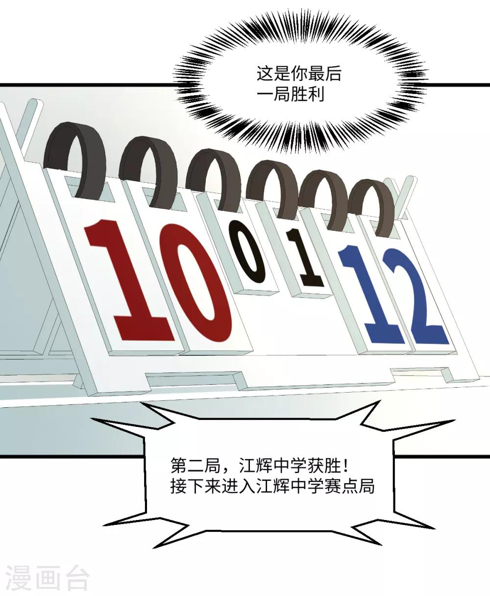 第44话 解剖现场-第50话