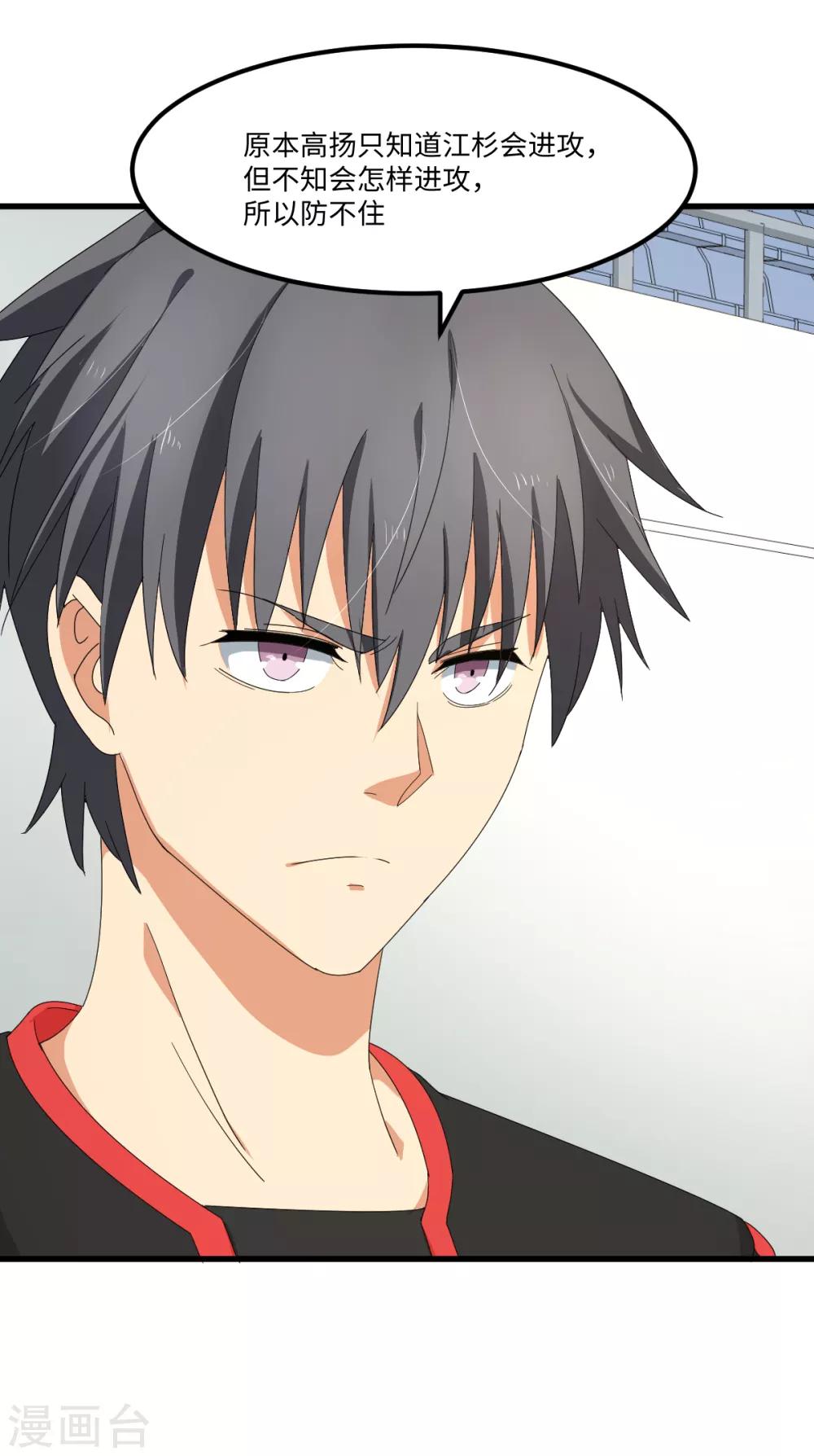 第44话 解剖现场-第50话