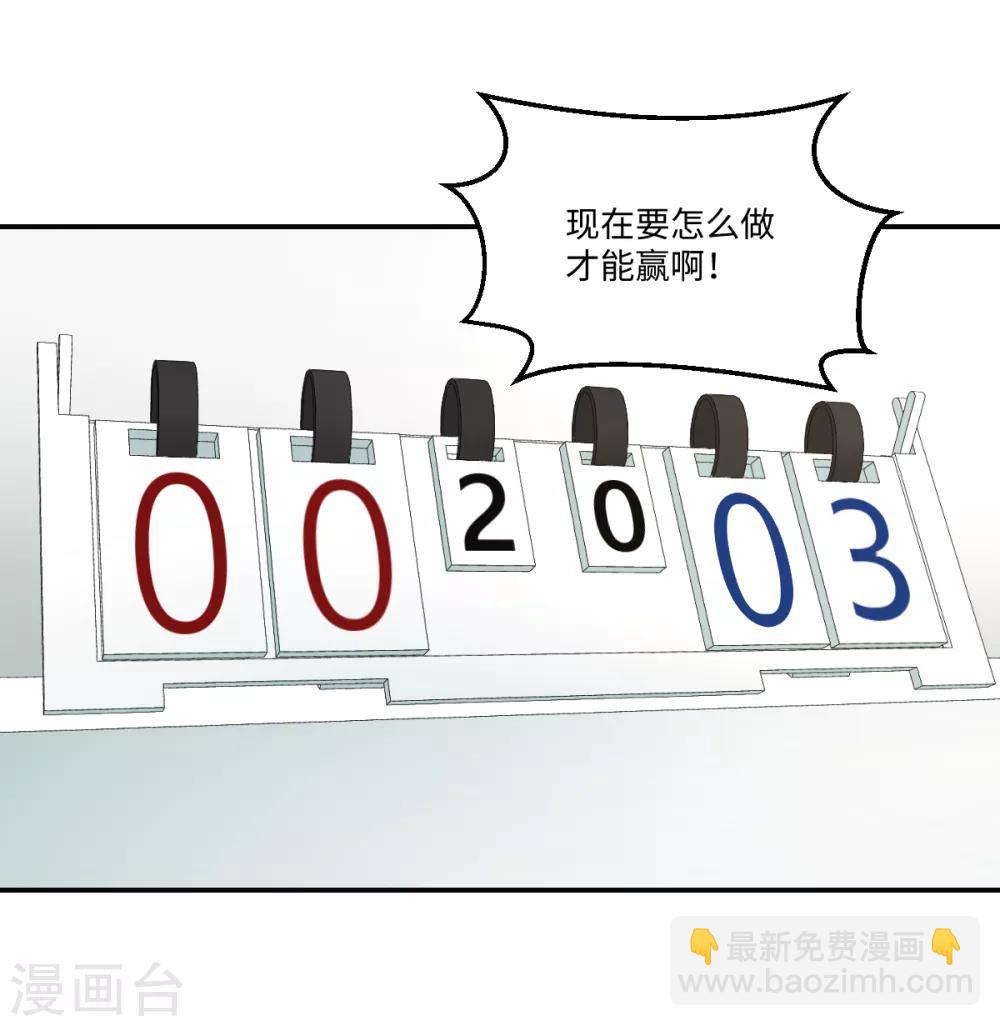 第44话 解剖现场-第50话