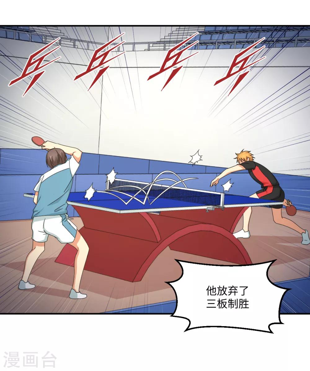 第44话 解剖现场-第50话