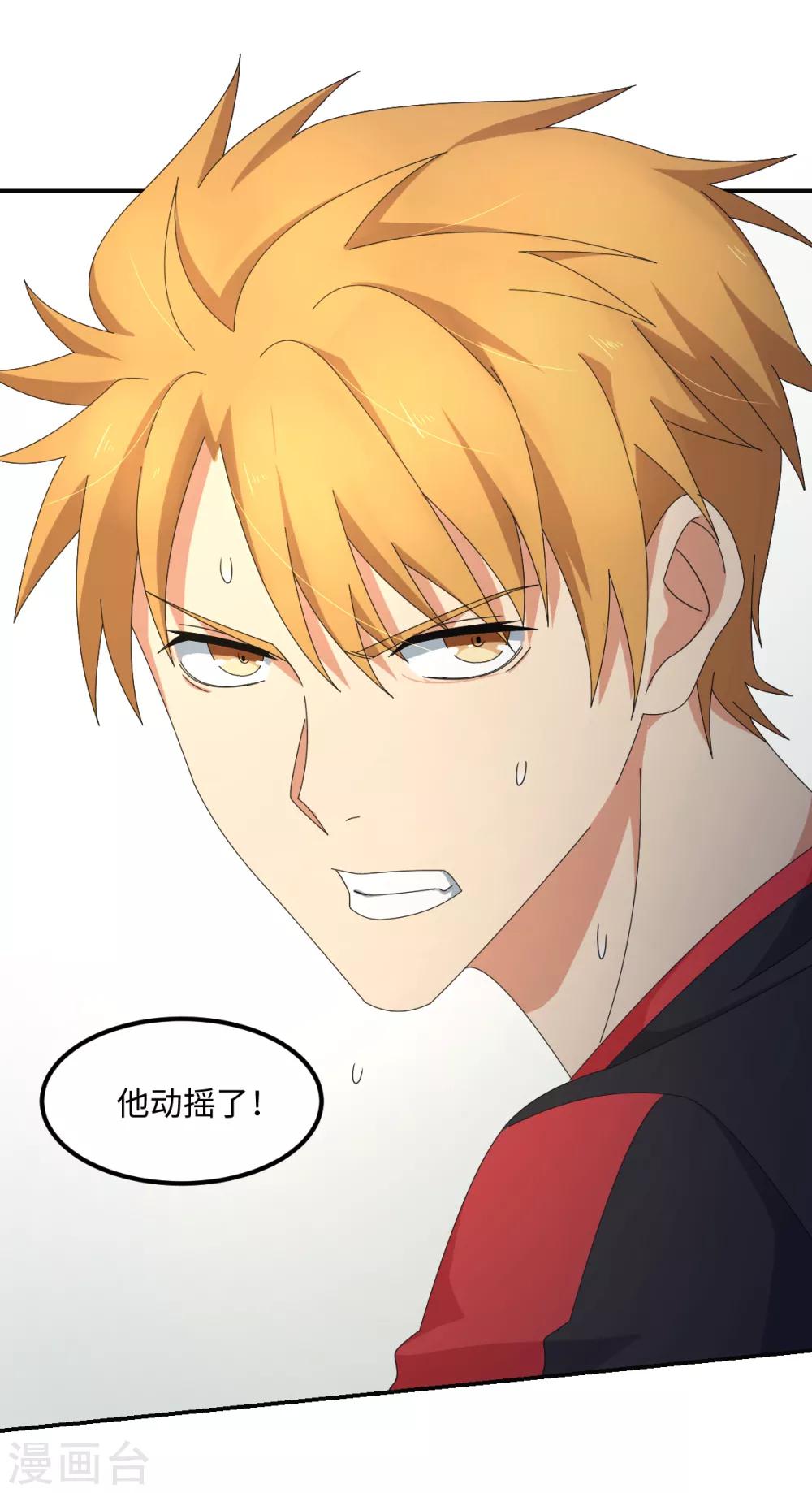 第44话 解剖现场-第50话