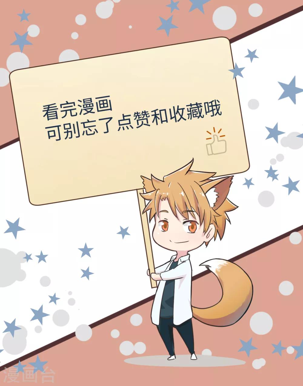 第44话 解剖现场-第50话