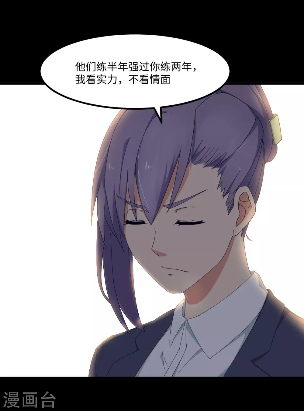 第44话 解剖现场-第50话