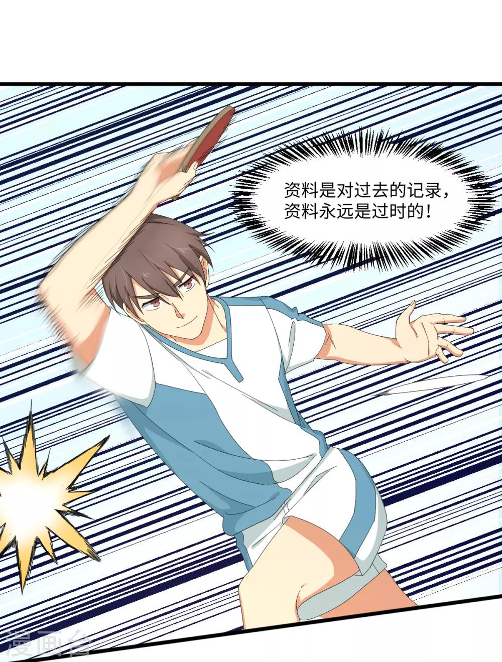 第44话 解剖现场-第50话