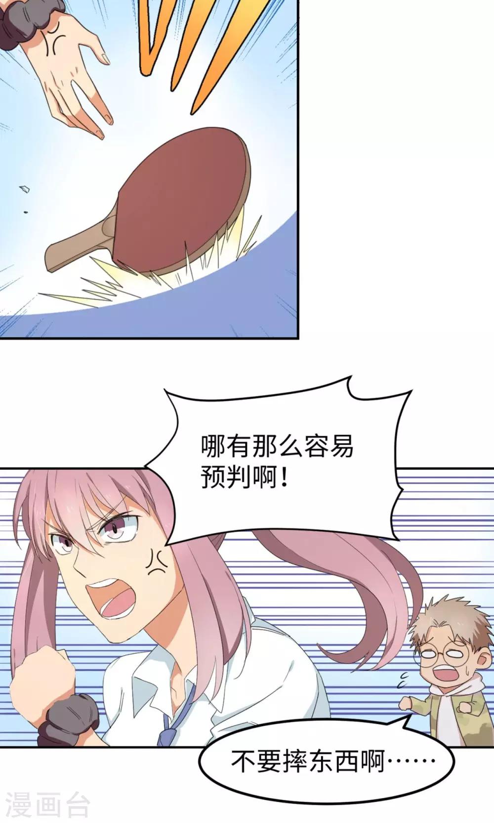 第4话 逆风而起(1/2)-第6话