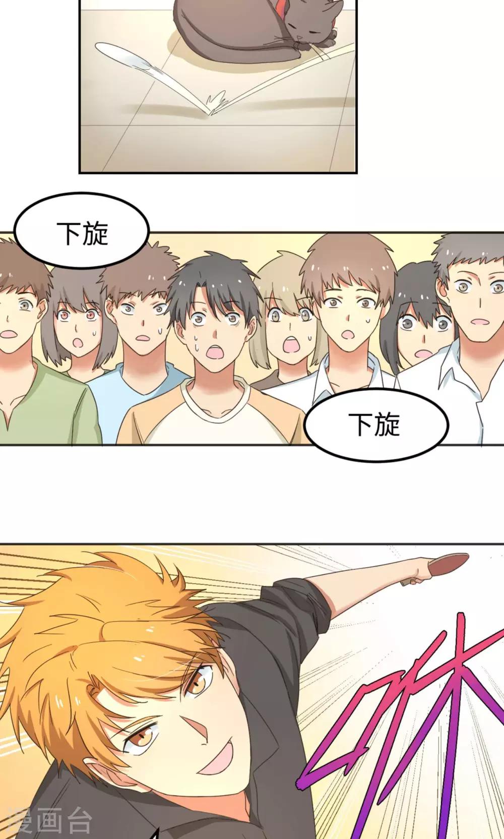 第4话 逆风而起(1/2)-第6话