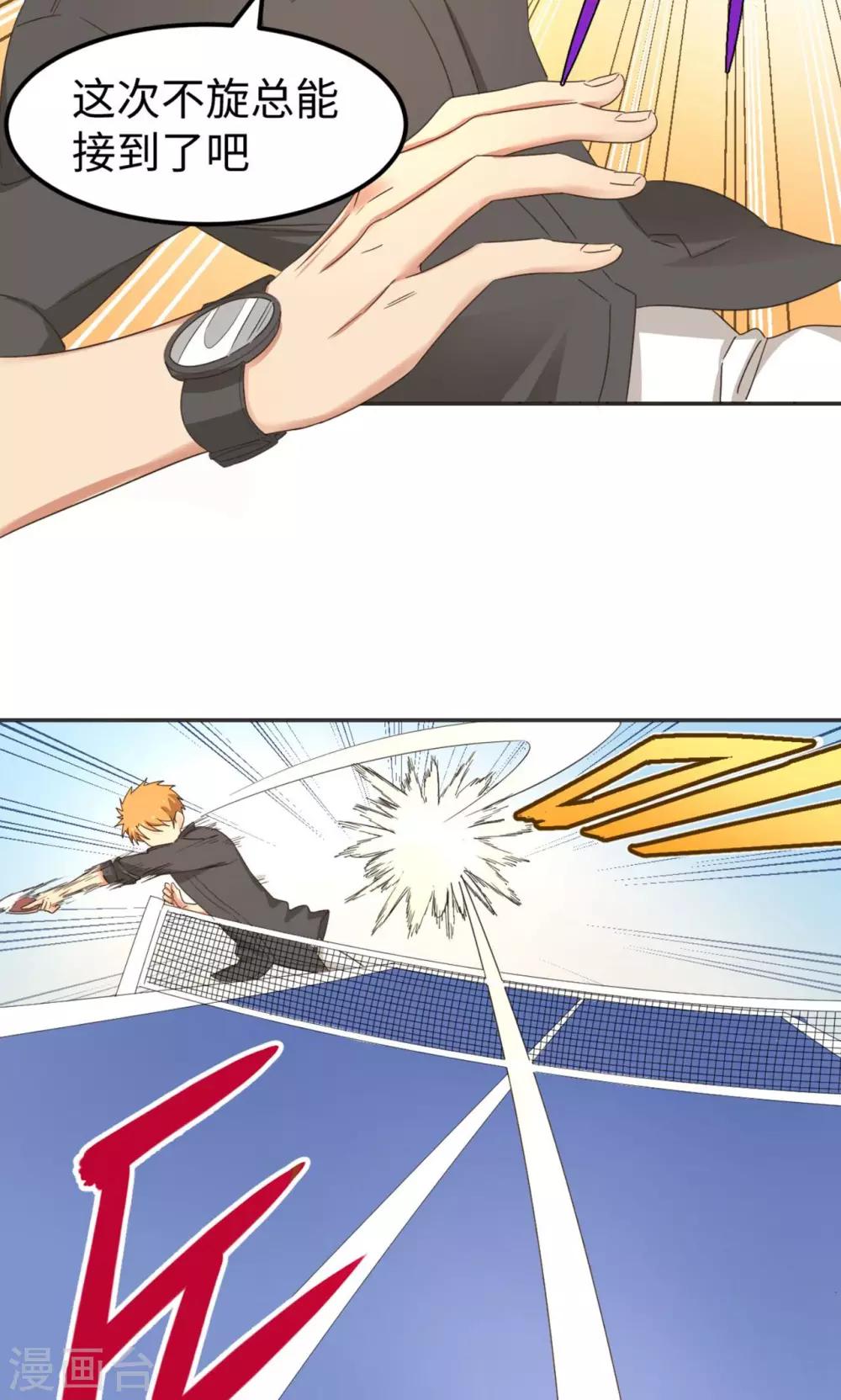 第4话 逆风而起(1/2)-第6话