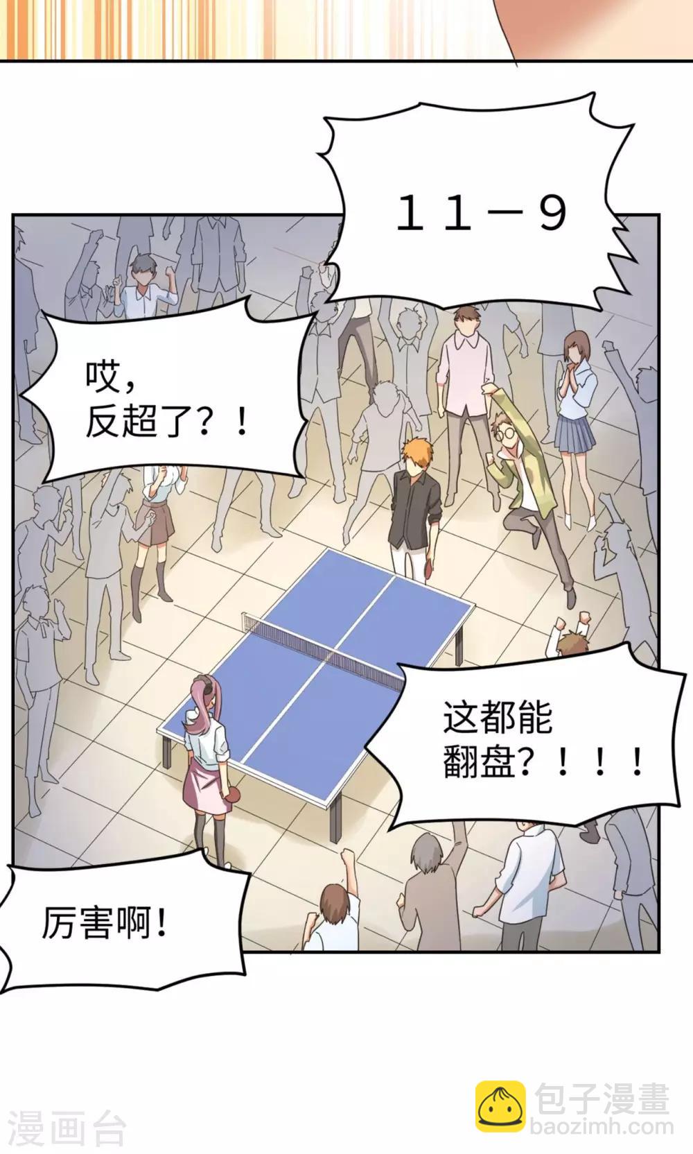 第4话 逆风而起(1/2)-第6话