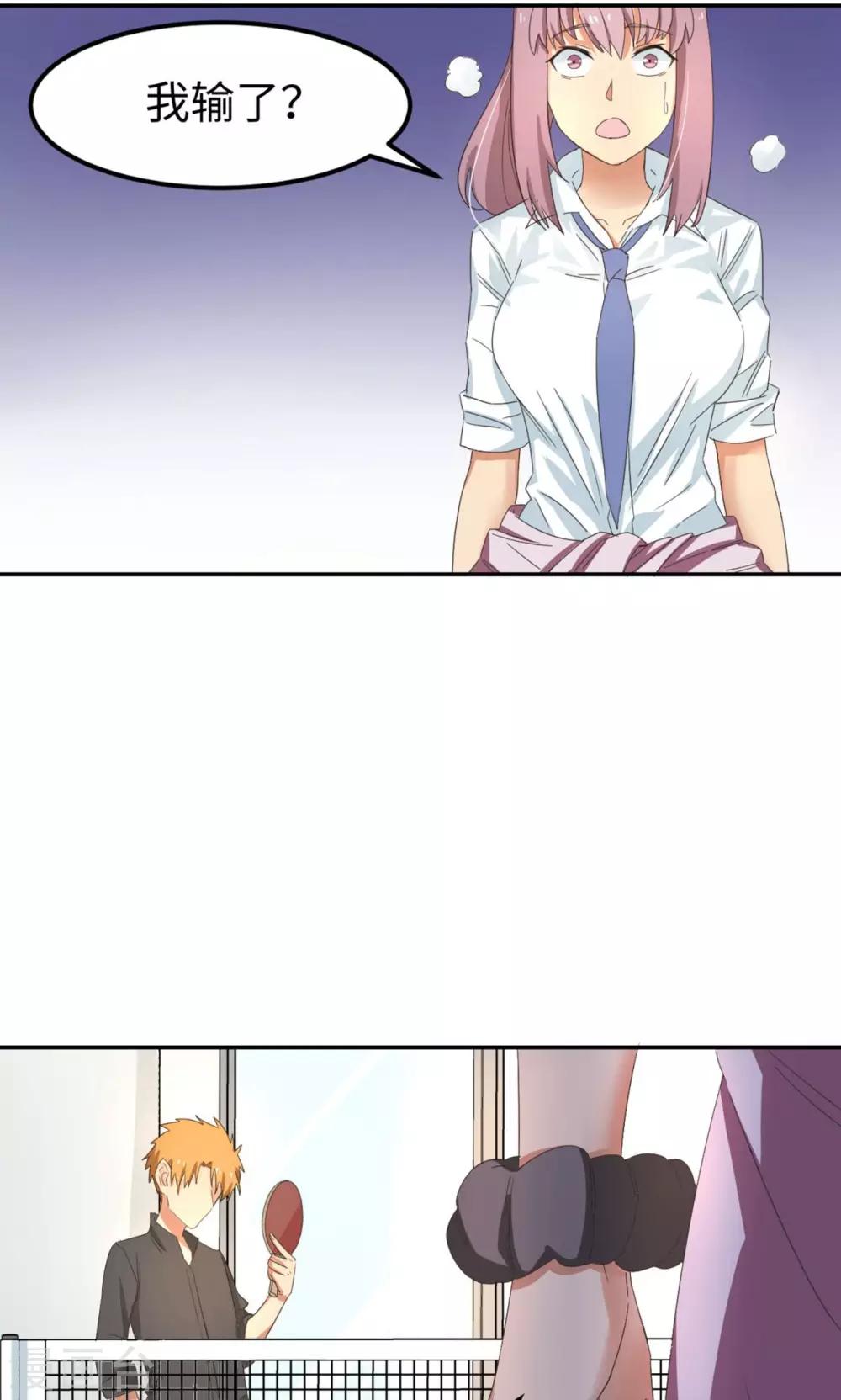 第4话 逆风而起(1/2)-第6话