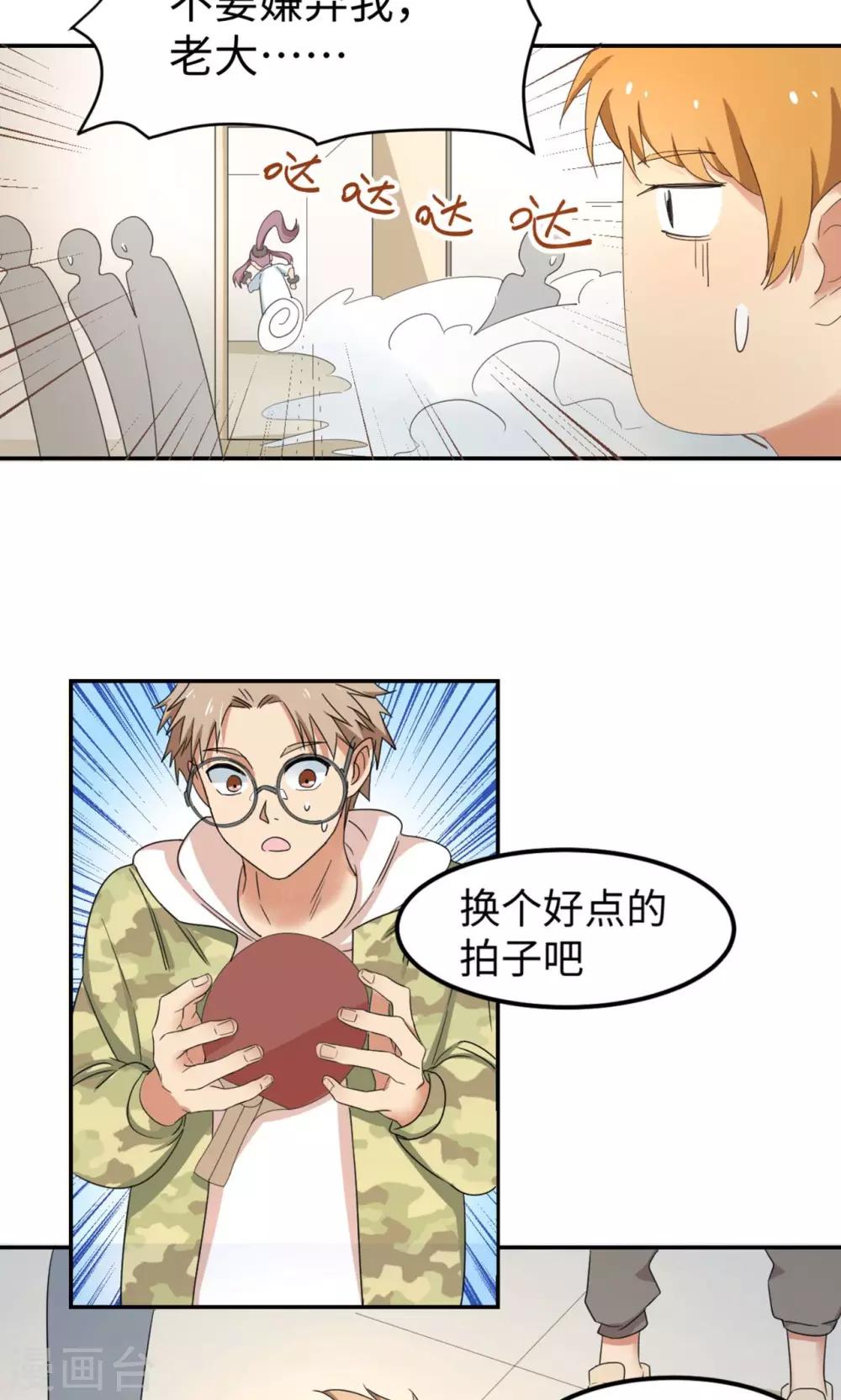 第4话 逆风而起(1/2)-第6话