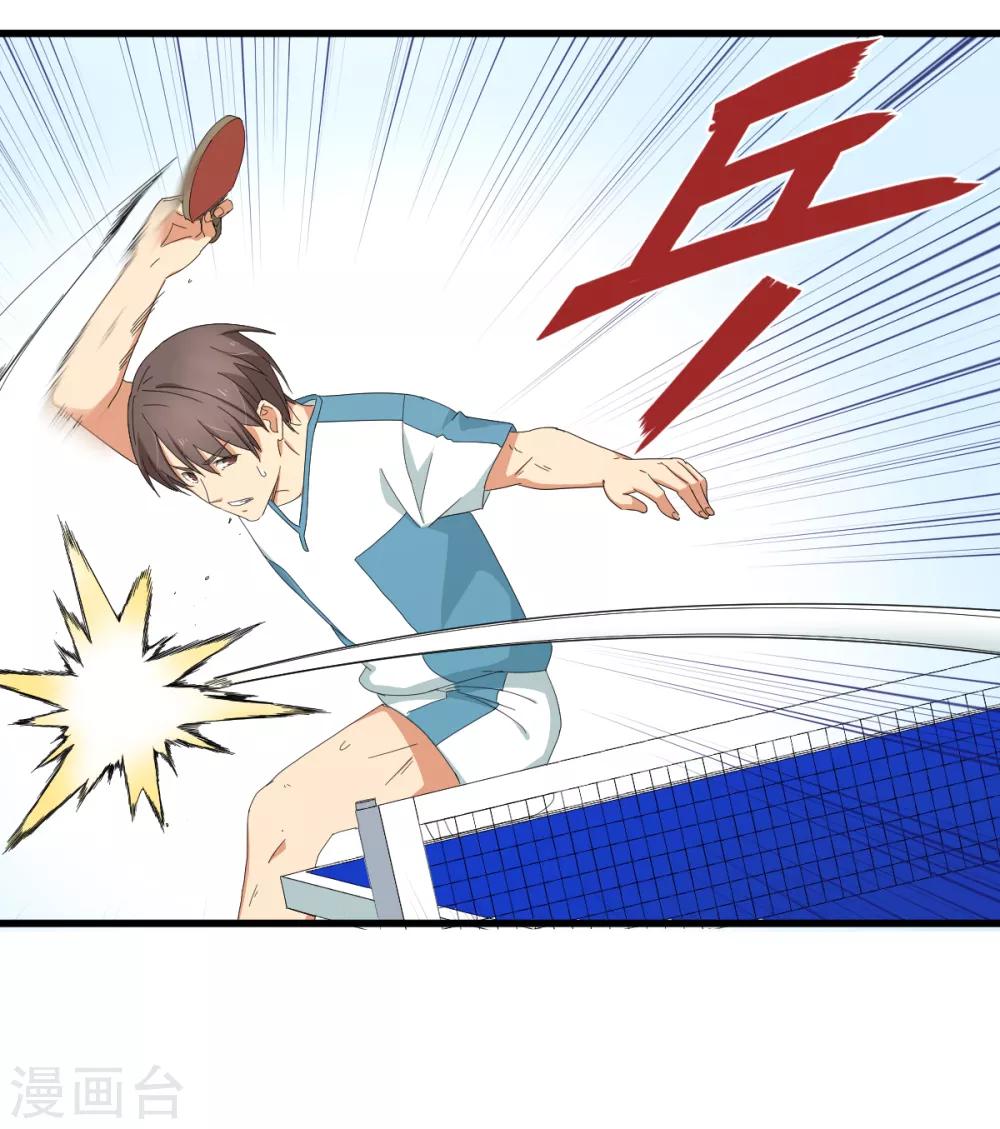 第46话 最后的秘密武器-第52话