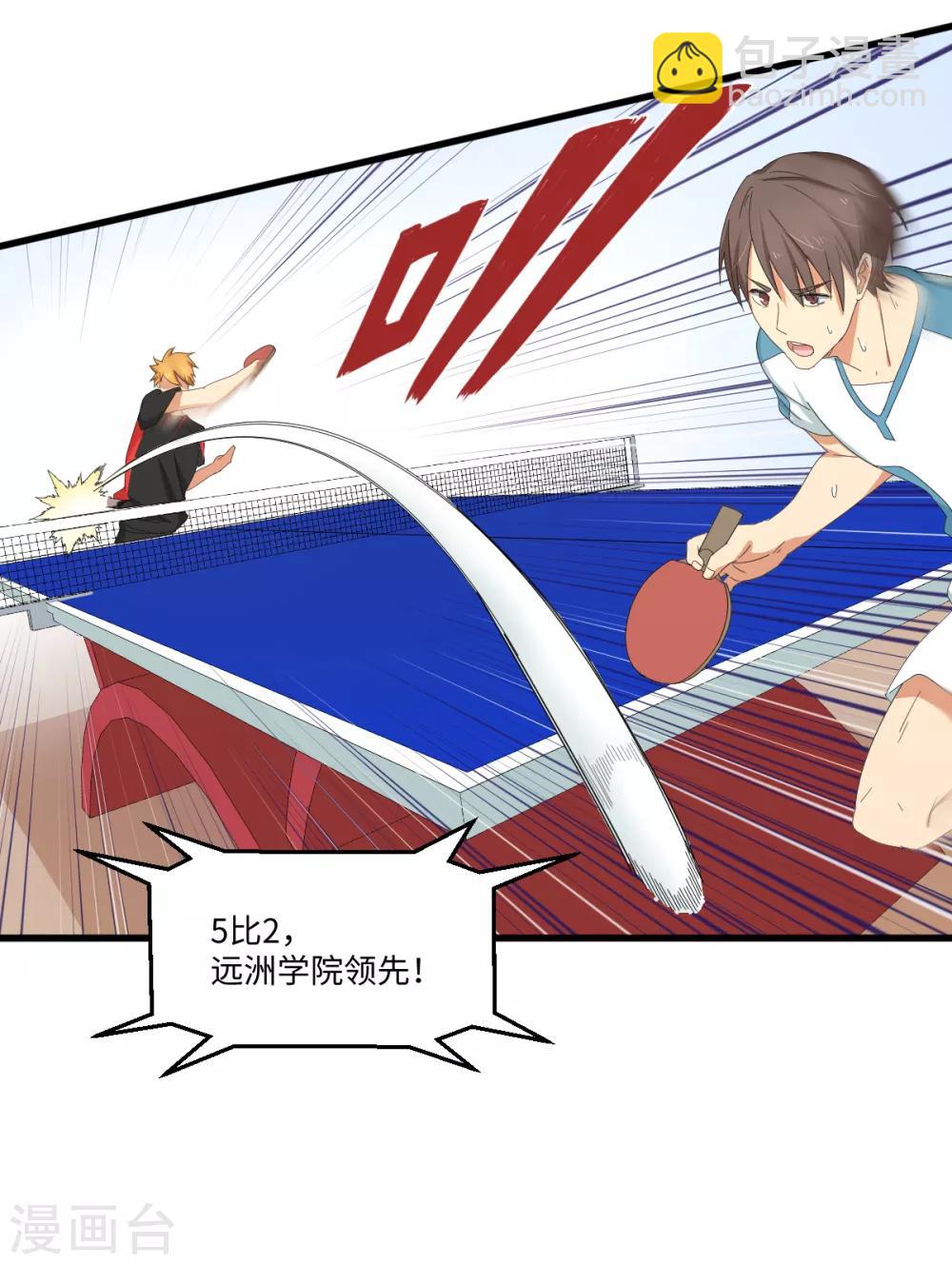 第46话 最后的秘密武器-第52话