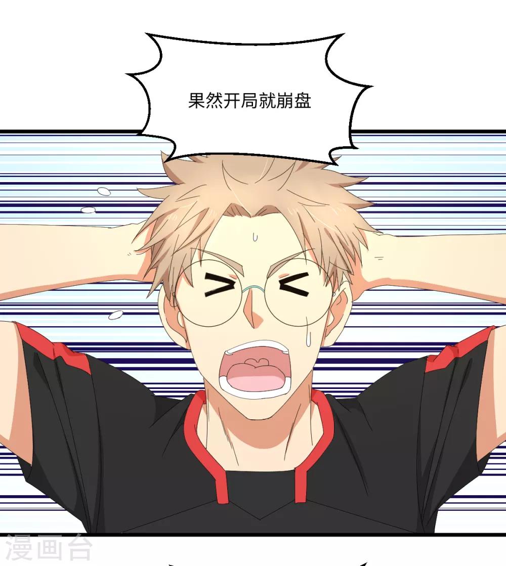 第46话 最后的秘密武器-第52话