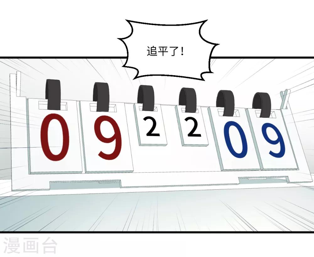 第46话 最后的秘密武器-第52话