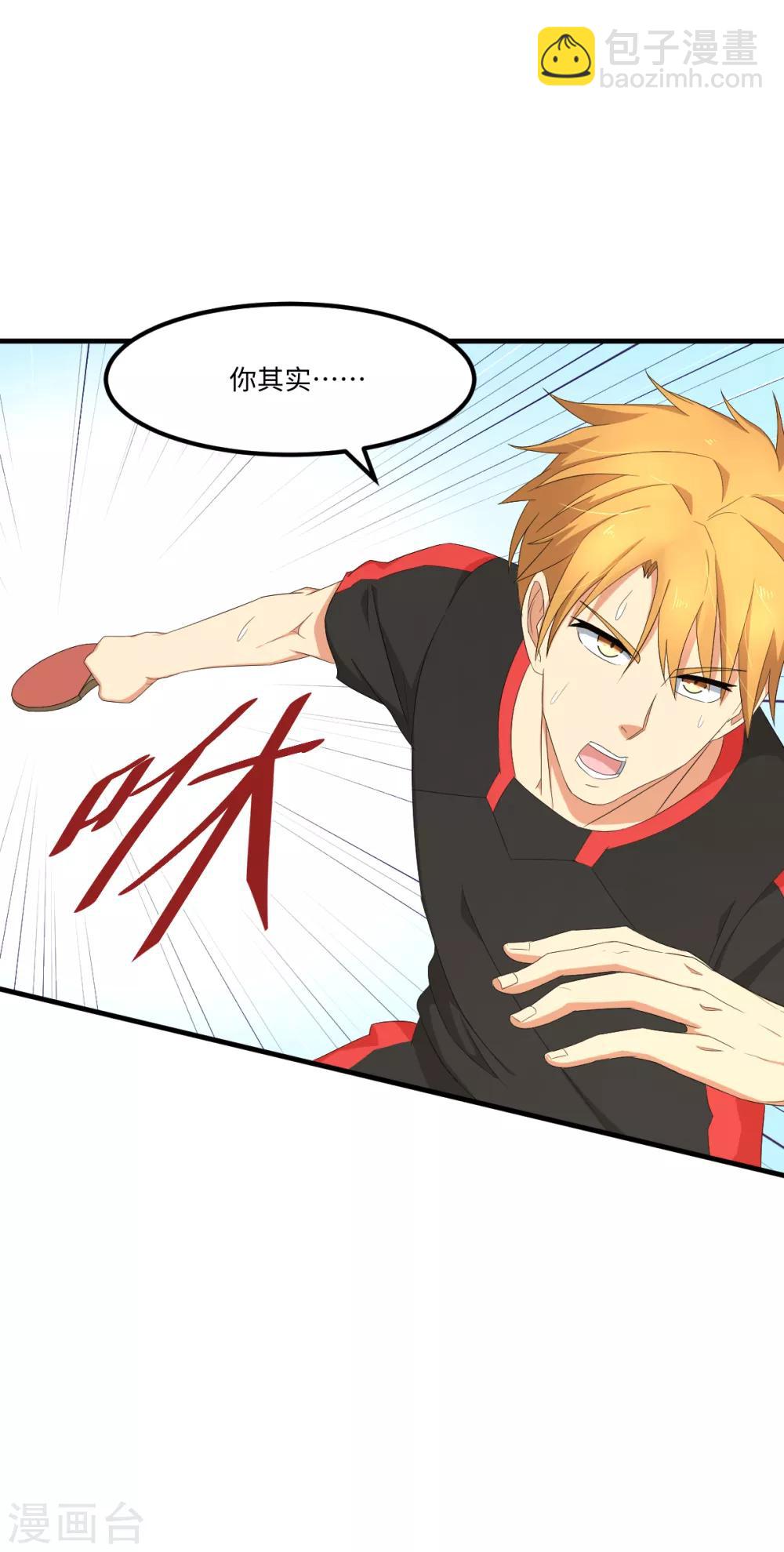 第46话 最后的秘密武器-第52话