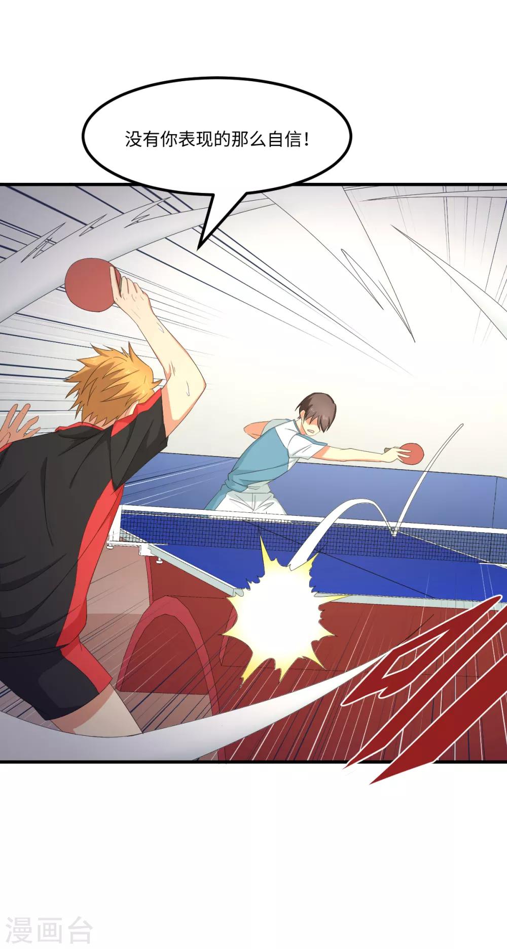 第46话 最后的秘密武器-第52话