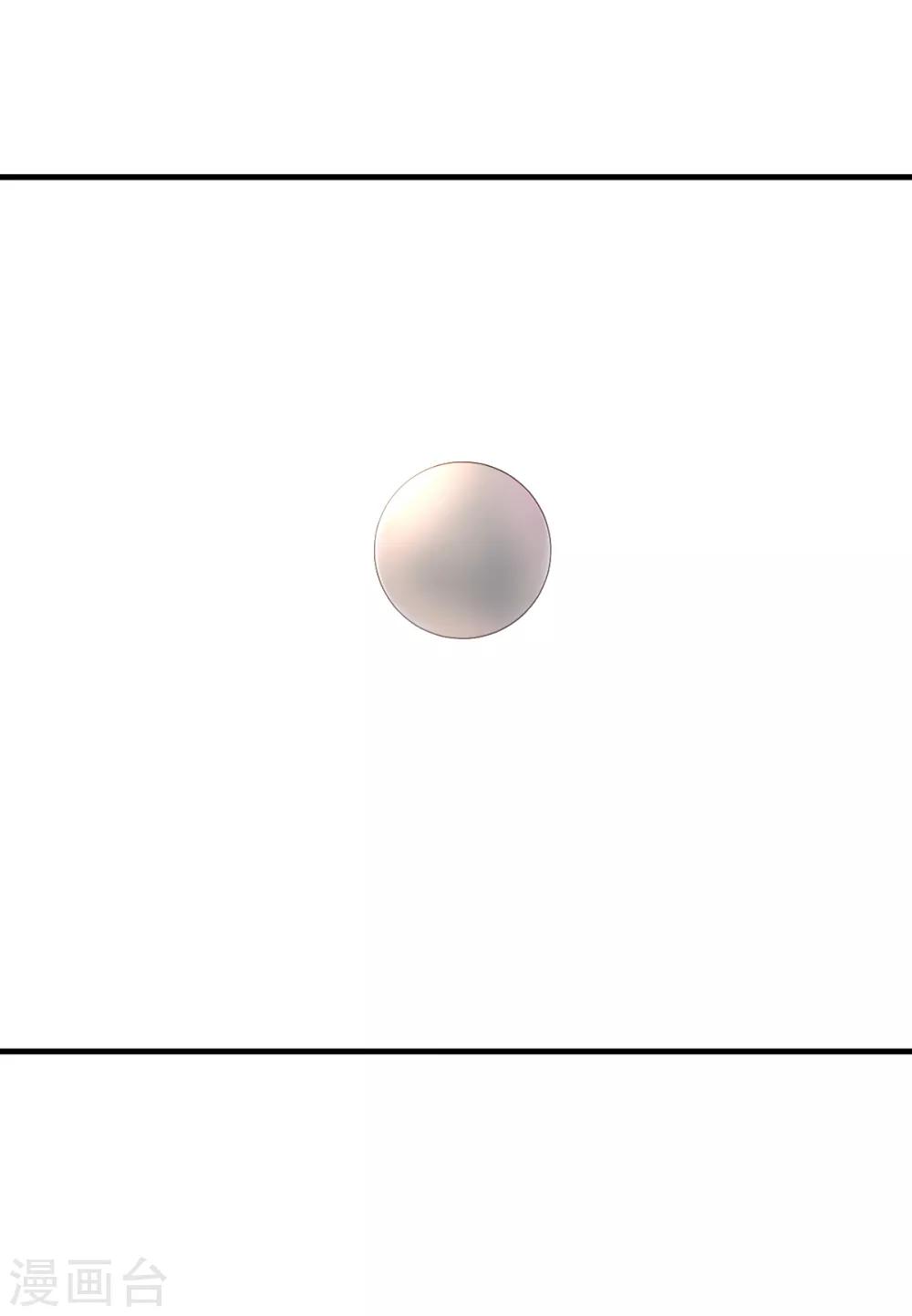 第46话 最后的秘密武器-第52话