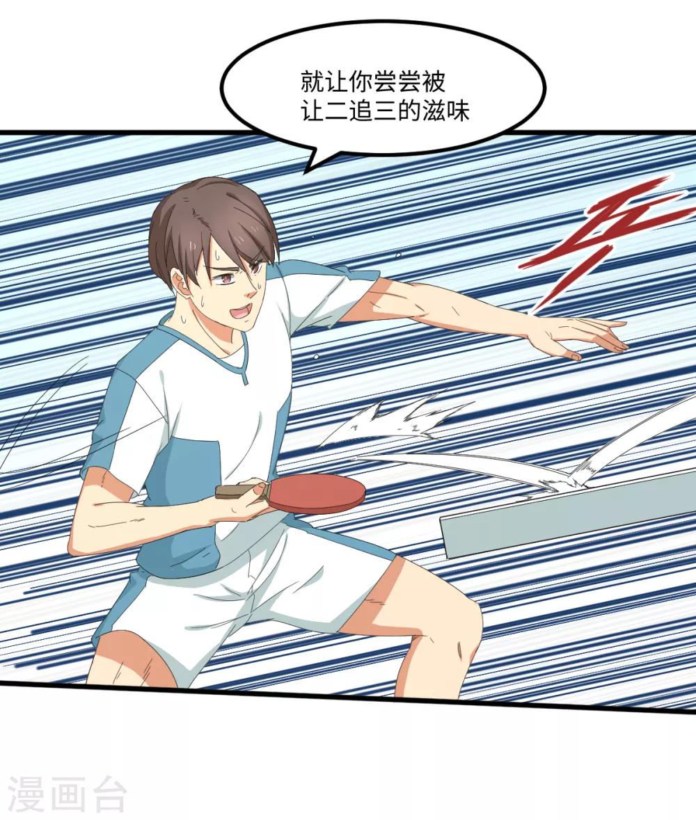 第46话 最后的秘密武器-第52话