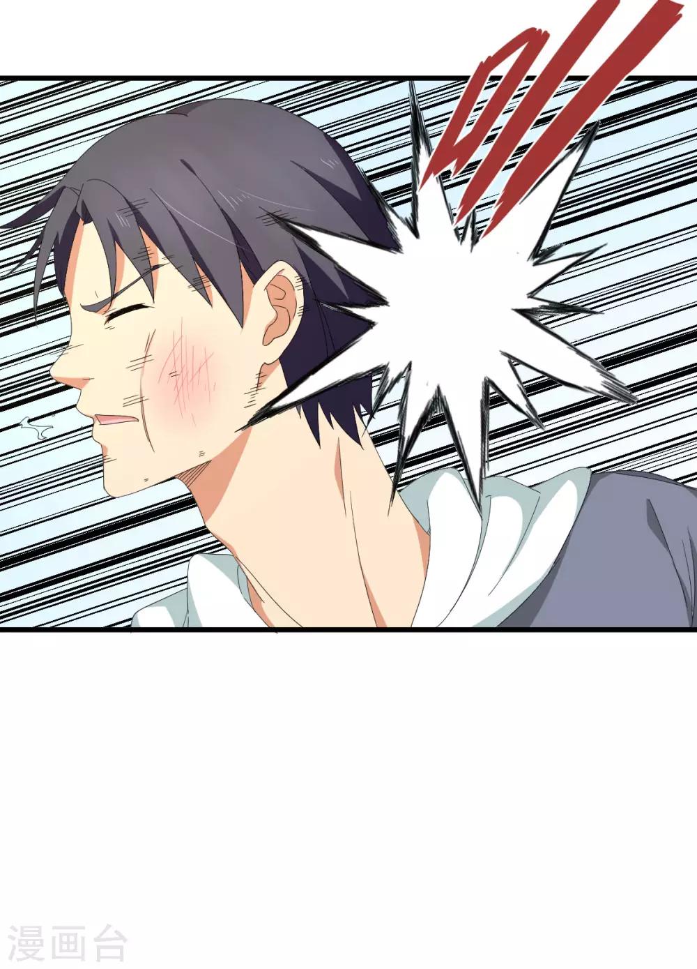 第51话 大丈夫就要食言-第58话