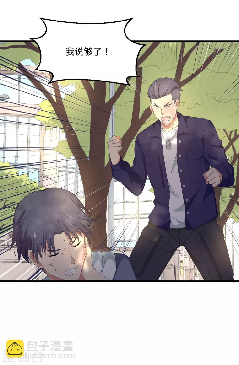 第51话 大丈夫就要食言-第58话