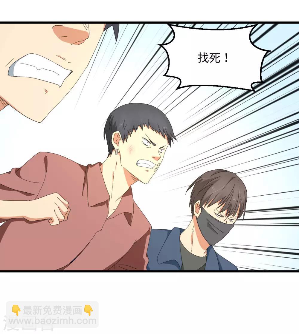 第51话 大丈夫就要食言-第58话