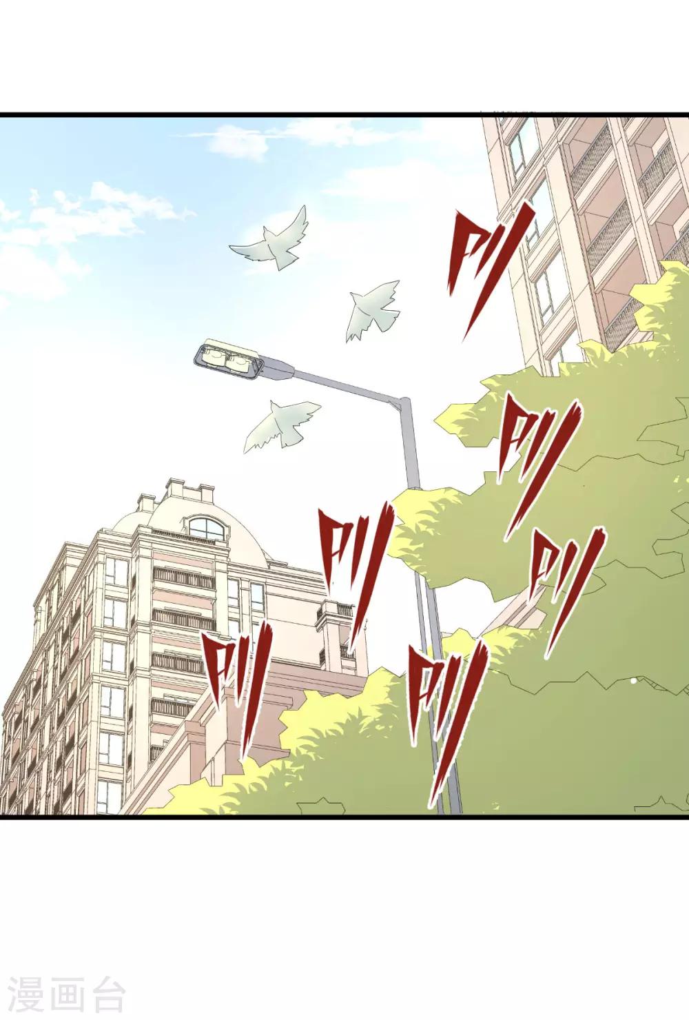 第51话 大丈夫就要食言-第58话