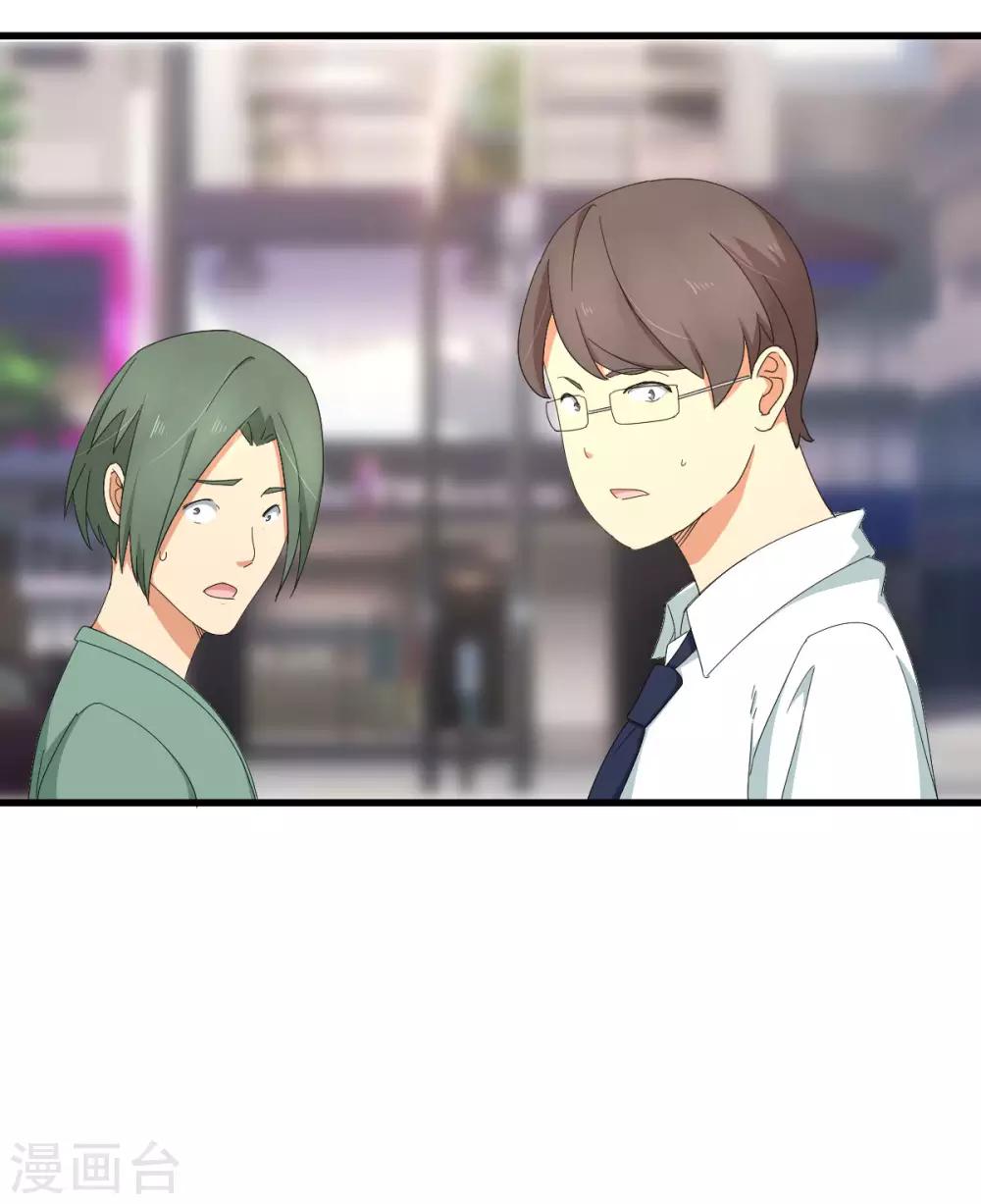 第51话 大丈夫就要食言-第58话