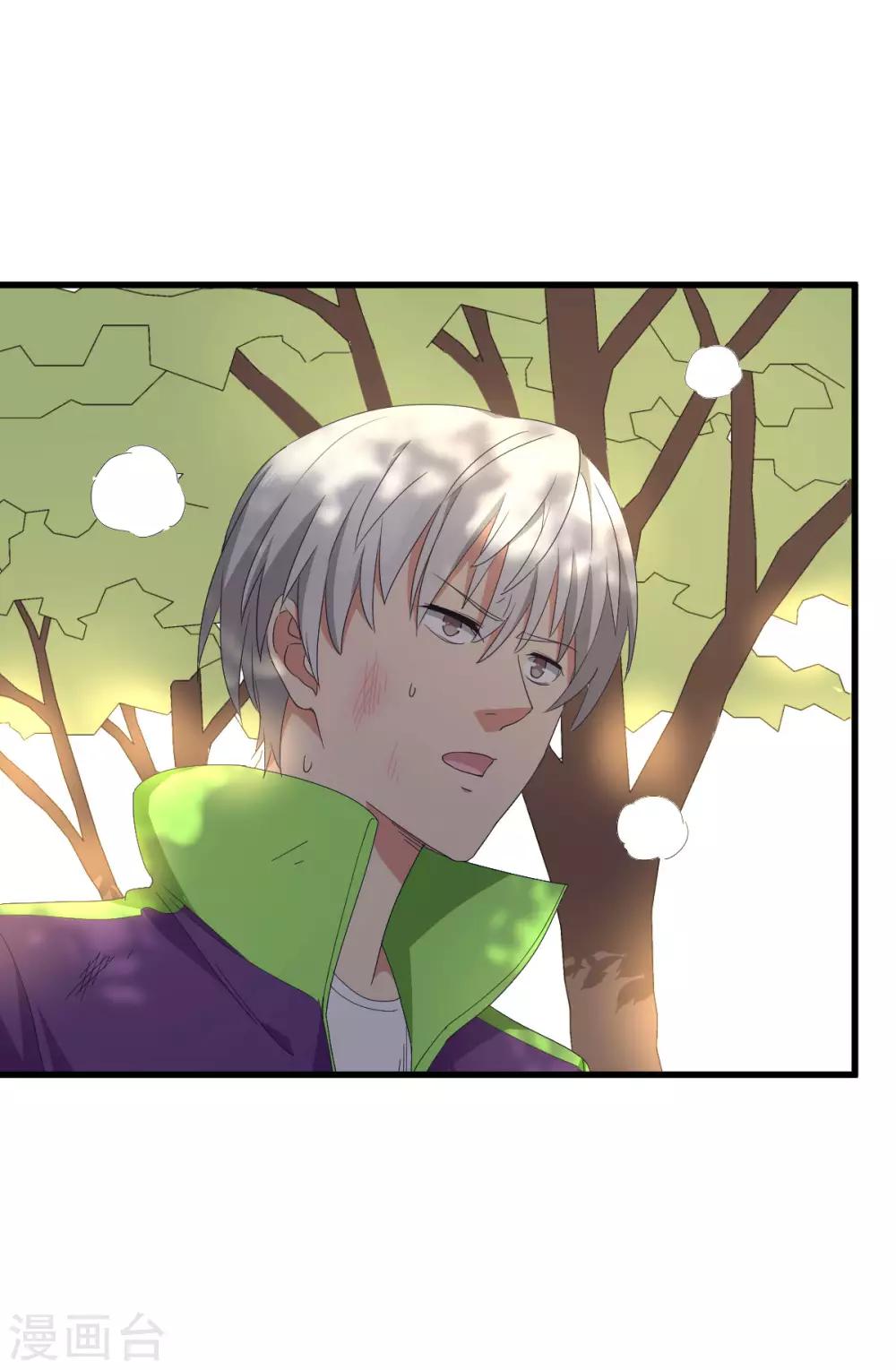 第51话 大丈夫就要食言-第58话