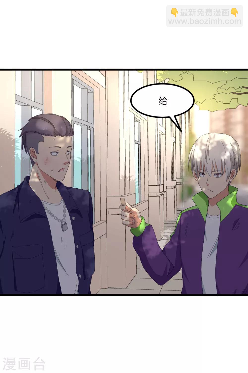 第51话 大丈夫就要食言-第58话