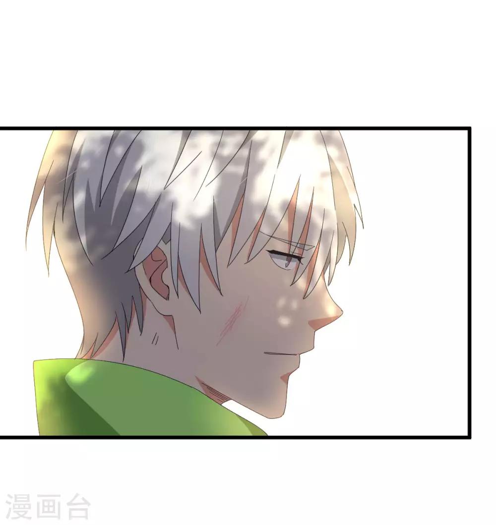 第51话 大丈夫就要食言-第58话