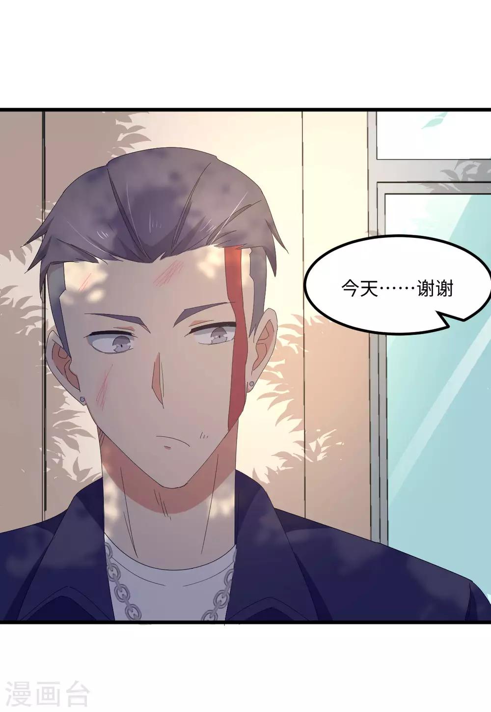 第51话 大丈夫就要食言-第58话