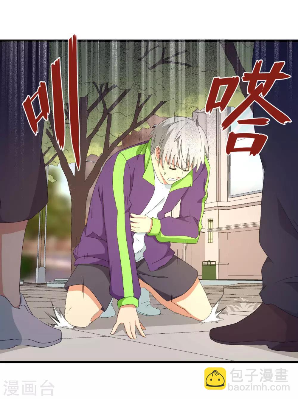 第51话 大丈夫就要食言-第58话