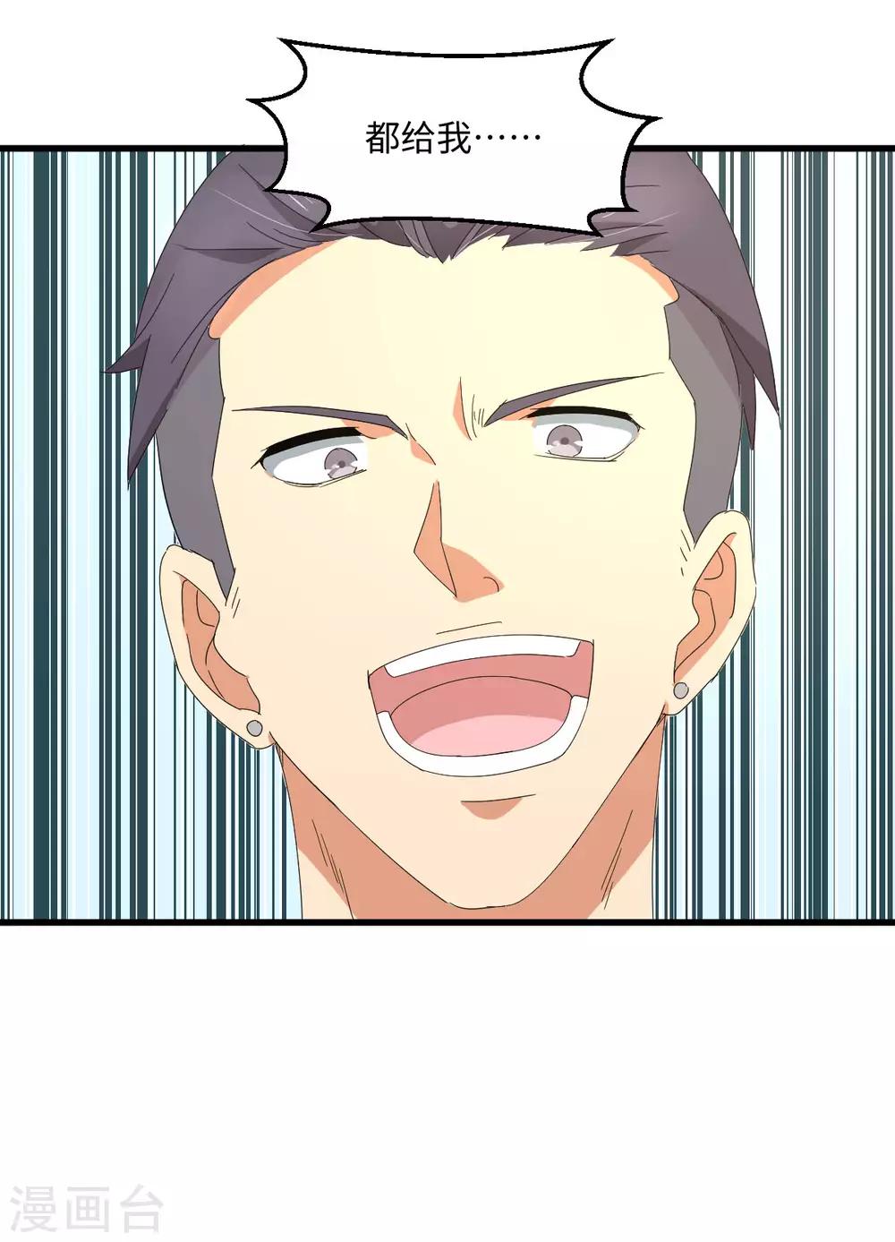 第51话 大丈夫就要食言-第58话