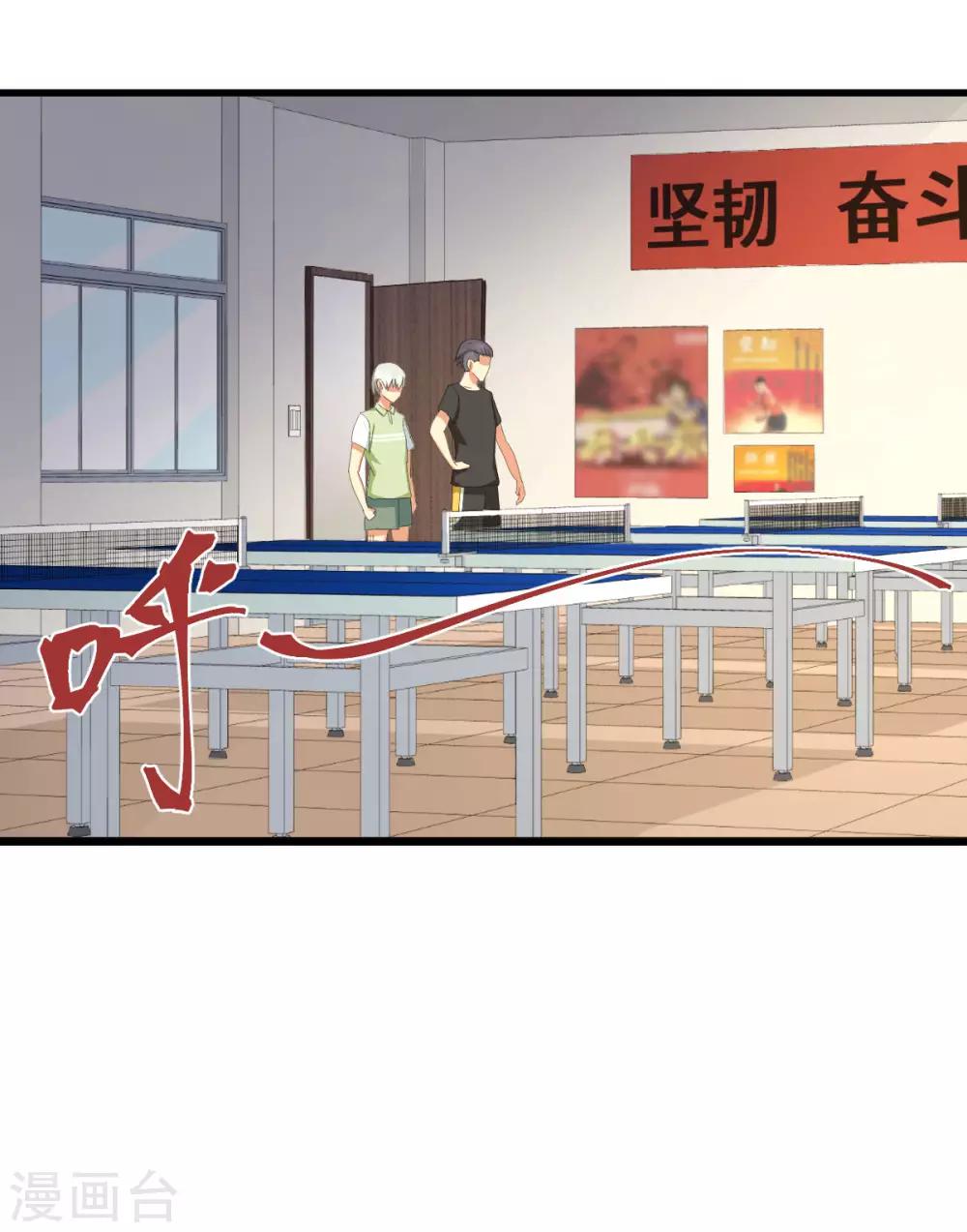 第51话 大丈夫就要食言-第58话