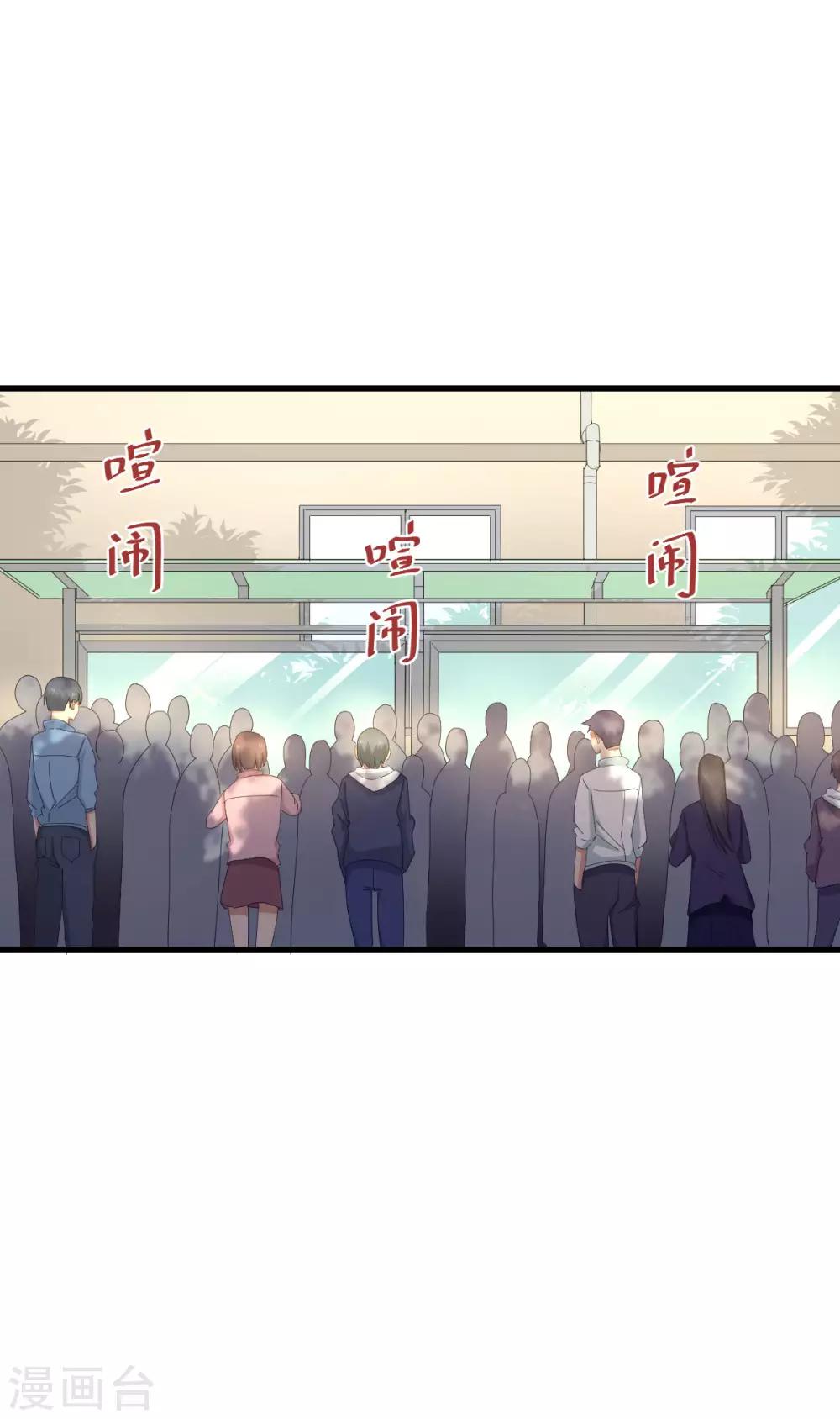 第51话 大丈夫就要食言-第58话